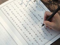般若句子大全