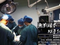 妙手偶得经典名句