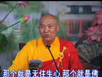 心愿做佛就要与诸佛比较，决定不能与众生比较