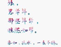 触动心灵的个物优美的句子