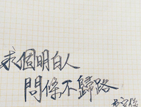 素材文字控句子大全