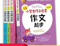 不忘的本心好词好句
