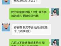 32岁，超想结婚的我，和男朋友分手了