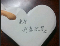 愚人节表白真的是个好主意么？