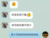 女友不会聊天是种什么体验？