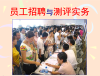 王熙凤的管理心机