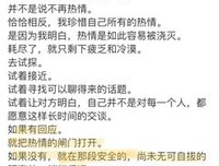 梦里啥都有