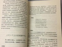 诗词文