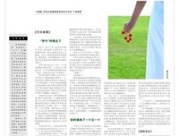 「世界上最爱我的人」第二百一十七章