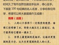 《名家》的句子