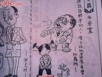 西方古今名句欣赏