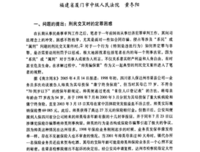 「 咨询师冬阳 | 挽回中的三大困惑 」