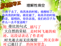 关于悲惨可上为走当子而的句子