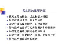 《心理测量者3：第一监视者》经典影评有感