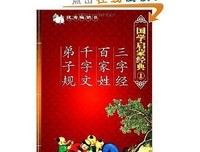 极致出版社经典读后感有感
