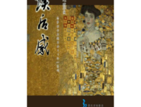《爱的设计》的读后感大全