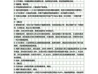 我们还会在一起漫步读后感摘抄