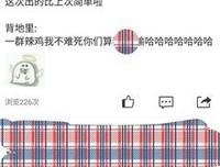 奇怪的暑假经典读后感有感
