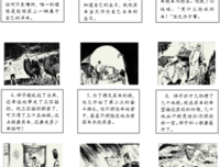 随处可见的句子
