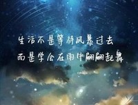 15条关于斤斤计较的经典语句