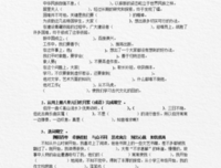 一成不变格言警句