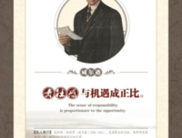 心安理得格言警句