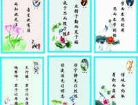 无穷无尽的名人名言