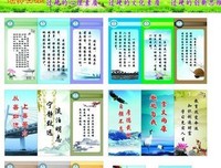 关于家庭教育的名言