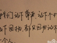 关于生离死别名言名句
