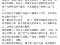 墨染流年婳心殇的句子