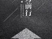 勉励的句子