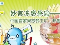 妙言的优美句子