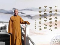 不变歌三首