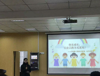 如果有一间属于我的教室