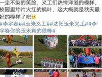 刘德华56岁获博士学位，柳岩谈过世的父亲没有遗憾：这