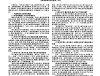 选时选地选景，接天地自然之灵气为诗词文章