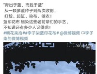 李子柒“停更”55天，助理曝光真相：请好好珍惜，那个