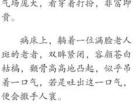 家中风水是富是穷，只看一个地方，真准！
