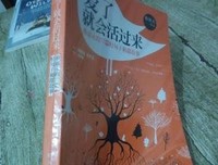 蔡康永句子