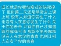 杂说用年经典的句子