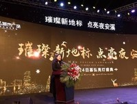 嗨，你还好吗？优美的句子