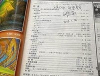 刘慈欣盖章：万人五星推荐，这部作品拿遍世界科幻大奖