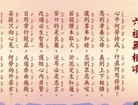 流觞经典名句