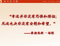 周国平优美的句子