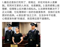 罗永浩直播卖货1.1亿元，4800万人围观：我却看到了成年