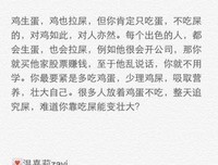 有关疗伤的句子