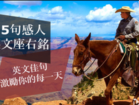 我是句子迷