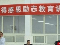 《无限恩典有限公司》经典观后感1000字