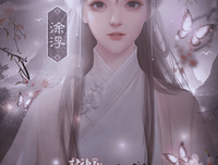 《桃花劫》经典观后感集
