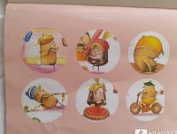 遇见成长：自律小孩养成绘本（全4册）读后感1000字